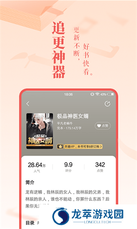 万书网