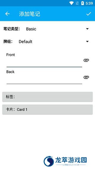 Anki