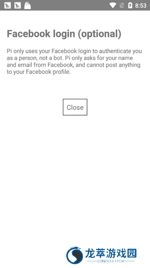 pi币app
