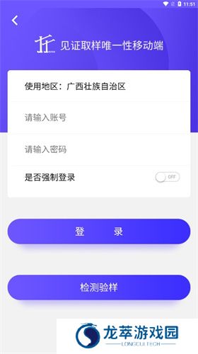见证取样