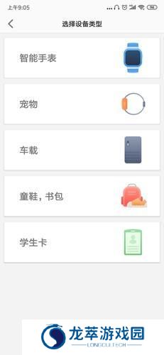 安全守护2