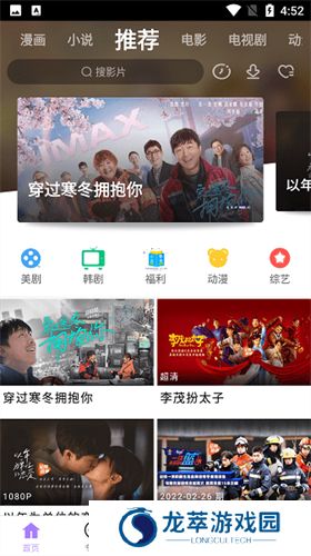 达达兔手机版