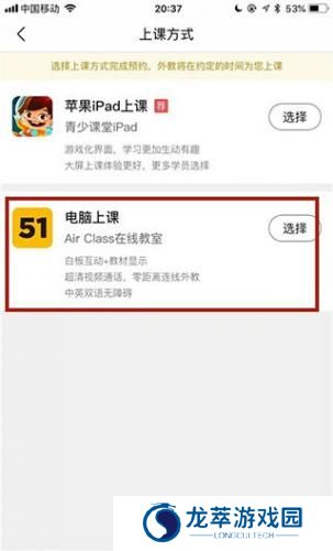 无忧英语
