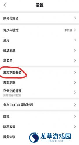tapplay游戏助手