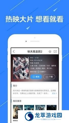 莉莉影视