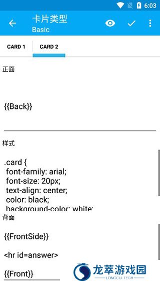 Anki