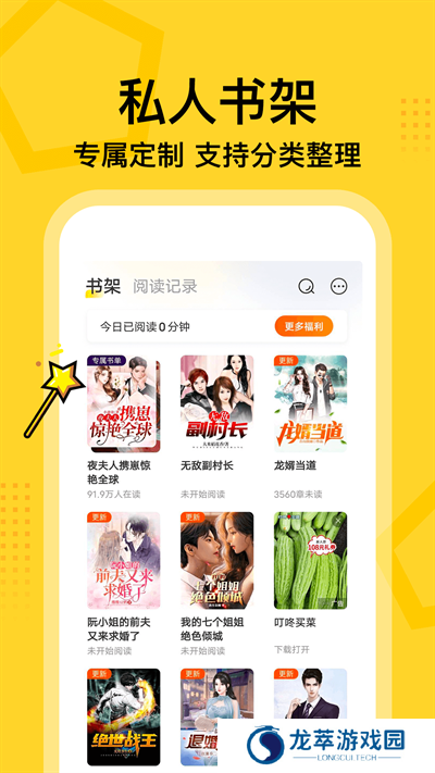 七读小说免费阅读