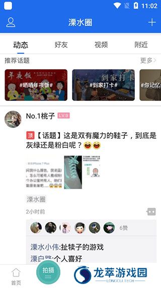 溧水114招聘网