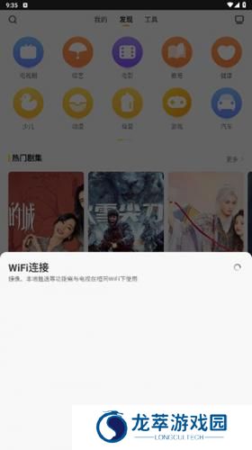 电视派创维