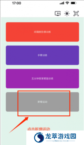 猫番阅读最新版