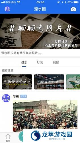 溧水114招聘网