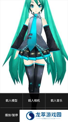 mikumikudance
