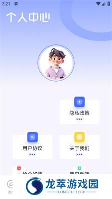 啵啵浏览器