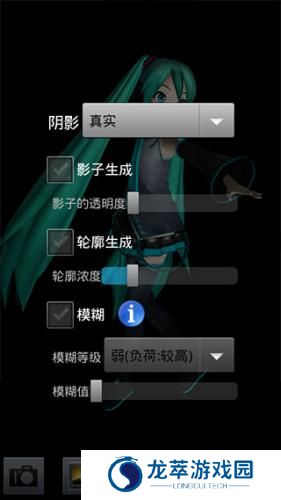 mikumikudance