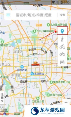 位置伪装大师