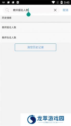 考生之家