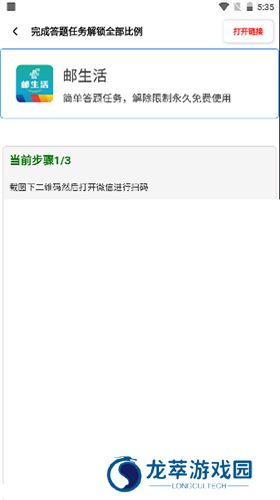 初阳比例助手
