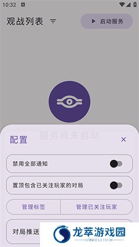 萌卡