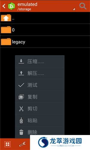 Zarchiver老版本