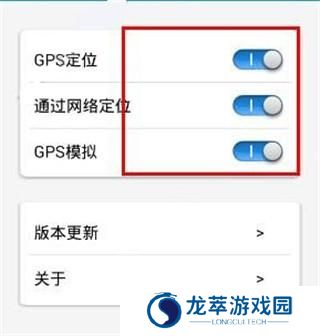 位置伪装大师