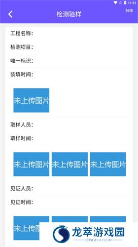 见证取样
