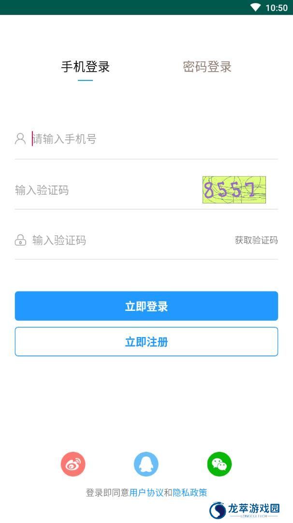 淮安人才网