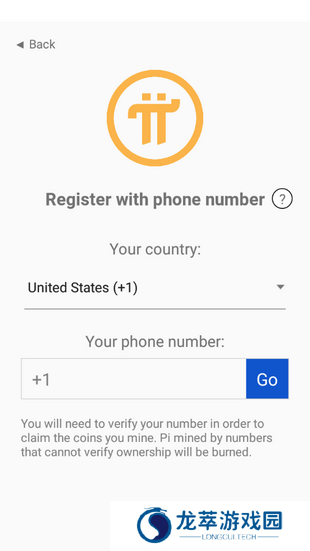 pi币app