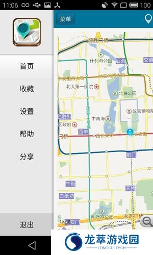 位置伪装大师