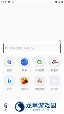 啵啵浏览器