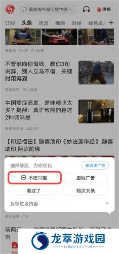 凤凰网手机版