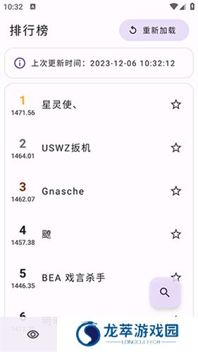 萌卡