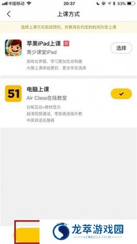 无忧英语