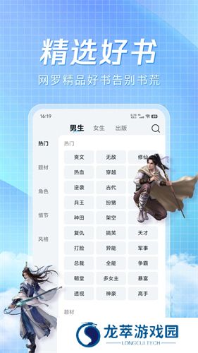 阅趣阁