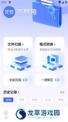 啵啵浏览器