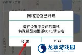 位置伪装大师