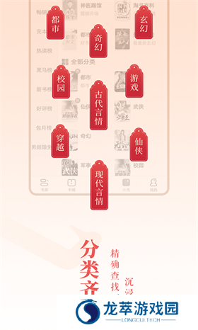 万书网