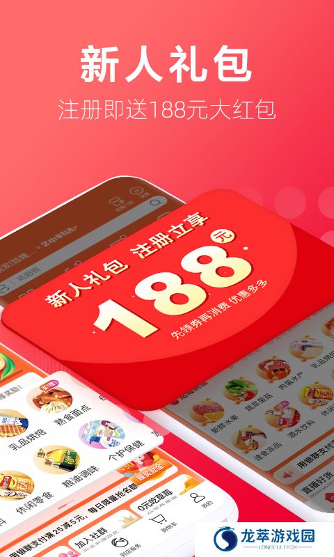 大润发优鲜