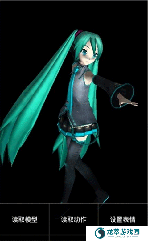 mikumikudance