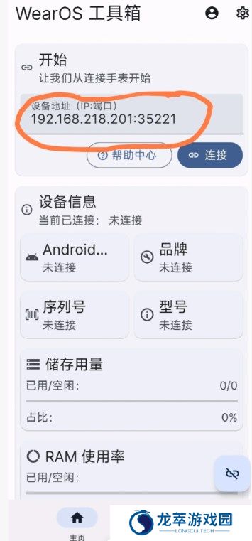 三星智能卡