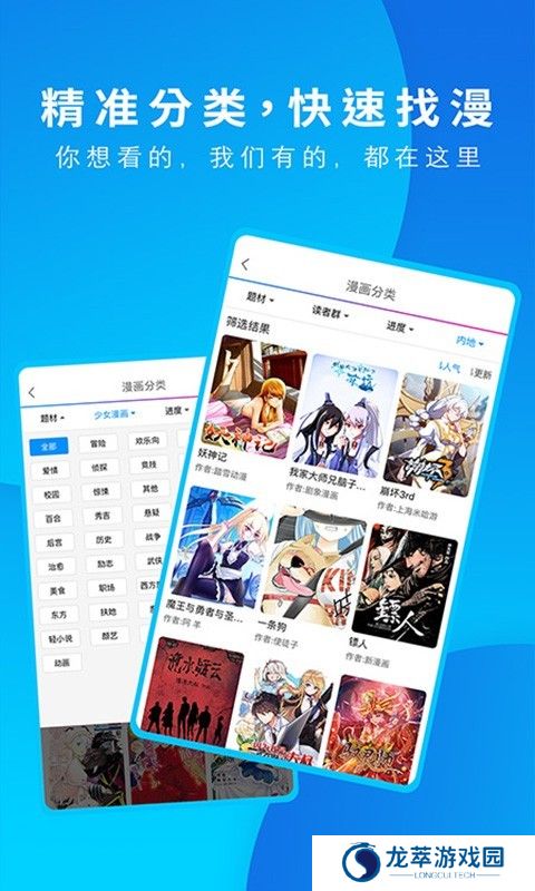 动漫之家正版