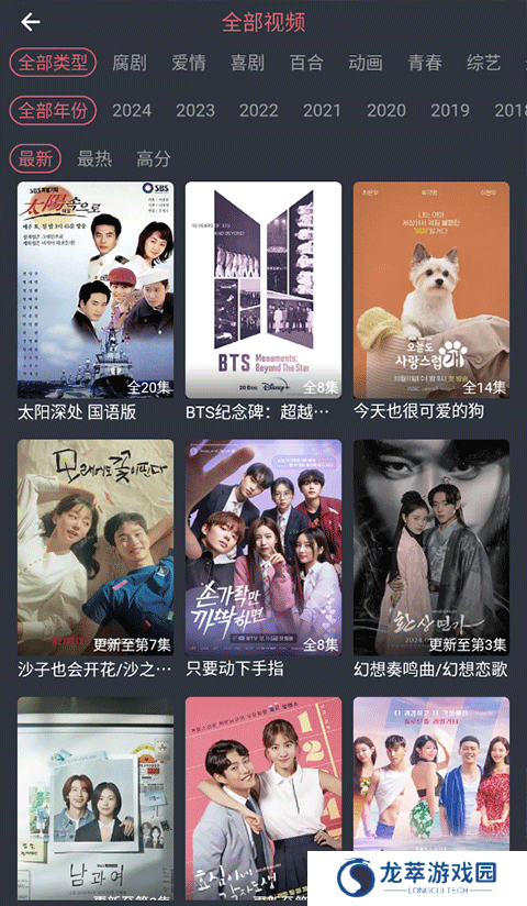 泰剧兔最新版本