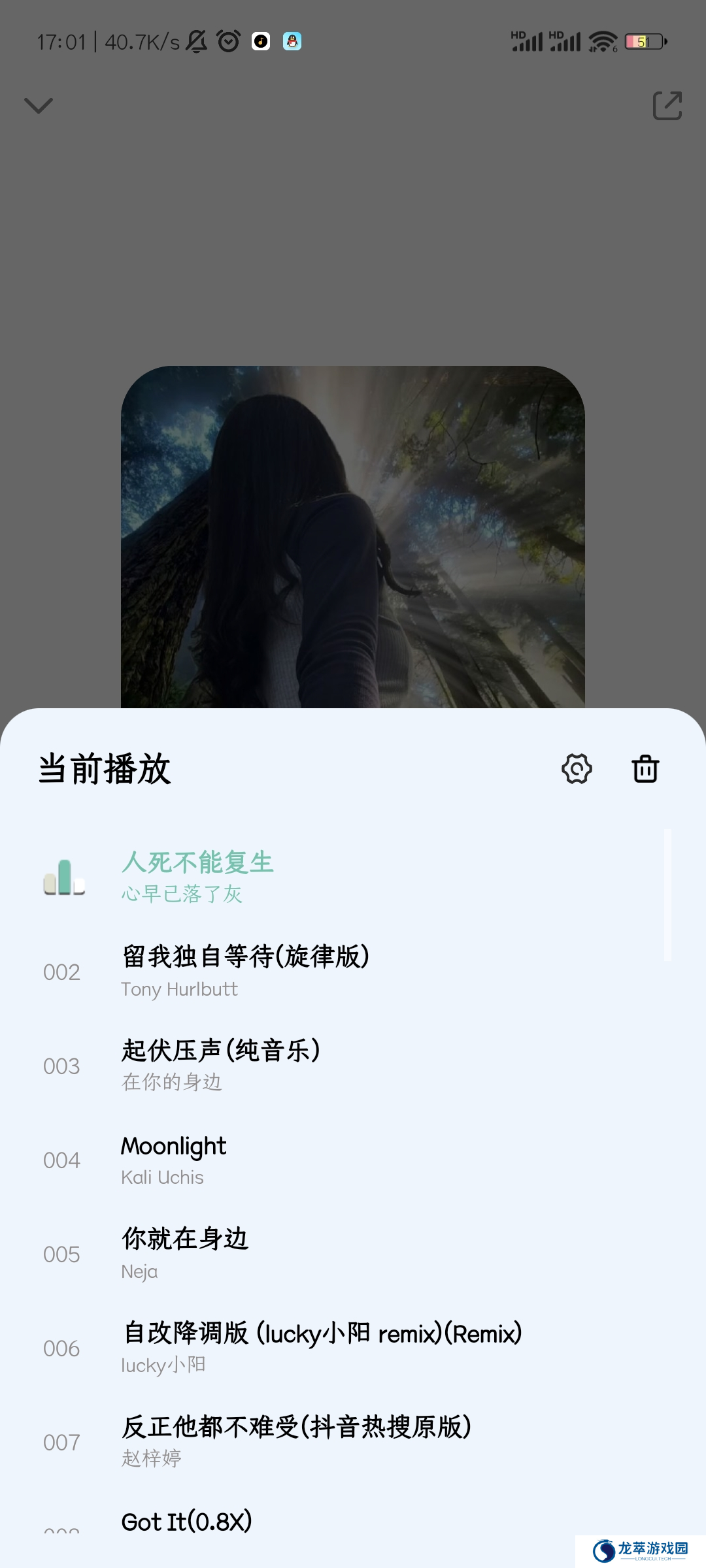 奇酷星球音乐