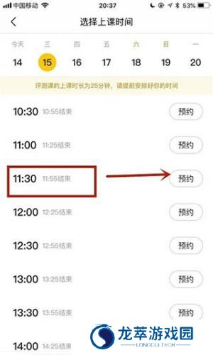 无忧英语