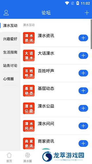 溧水114招聘网