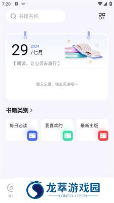 啵啵浏览器
