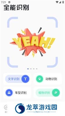 啵啵浏览器