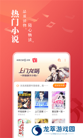 万书网