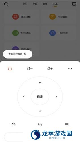 电视派创维