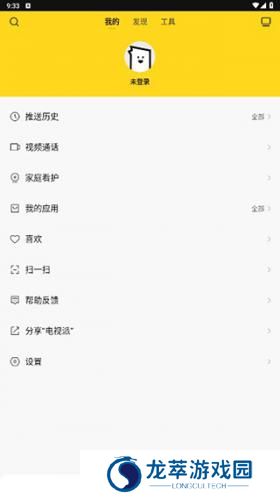 电视派创维