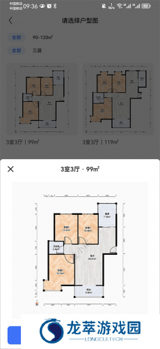 住小帮安装包